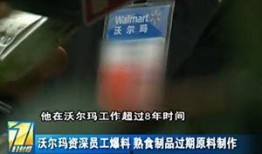 八喜前员工爆料视频大全,揭秘冰淇淋行业黑幕与内幕真相”