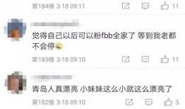 范丞丞娱乐吃瓜视频,揭秘明星幕后生活