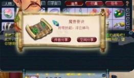 须弥爆料翻车视频,真相与误解的碰撞