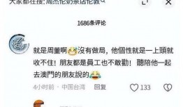 某博主爆料双顶流视频,幕后真相大揭秘！