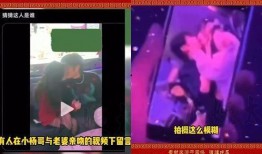 小杨哥爆料游戏视频播放,游戏视频播放幕后揭秘