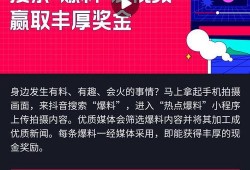 今日爆料抖音,揭秘网红幕后真相，揭秘抖音网红圈层内幕！