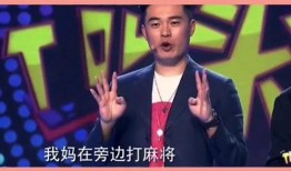 综艺互相爆料搞笑视频,笑料横飞，明星互坑欢乐多