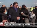 武契奇爆料外国人视频,外国人视频背后的惊人真相！