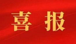 福州 新闻爆料事件最新,揭秘背后真相，事件最新进展曝光