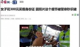 广州小北事件爆料视频,揭秘背后真相与争议