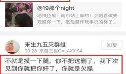被打女子爆料新闻,真相曝光引社会关注”