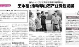 福州 新闻爆料事件最新,揭秘背后真相，事件最新进展曝光