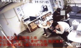 常熟立讯爆料事件视频最新,揭露企业内部惊人内幕