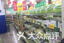 郑州药店爆料事件最新,揭露药品安全隐忧与监管挑战
