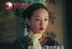 如懿传最新爆料,宫廷秘事再掀波澜，如懿命运多舛引关注