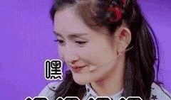 内地娱乐圈黑幕真实爆料,真实爆料背后的惊人内幕