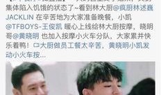 大厨超哥爆料视频,厨房秘籍大公开！