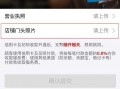 爆料视频收费怎么举报电话,一键举报电话助力维权