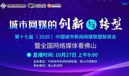河南都市新闻爆料电话,揭秘身边热点事件线索入口