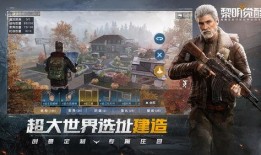 黎明觉醒最新载具爆料图,全新载具曝光，未来战场格局再起