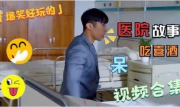 农村妈妈爆料视频大全,真实生活点滴记录