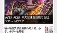 陕西爆料新闻线索电话,揭开神秘事件真相