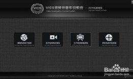 大华爆料视频在哪看啊,揭秘热门视频观看途径