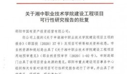 湖南教育部爆料消息最新,揭秘教育改革新动向与挑战
