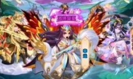 神兽天空第一波爆料视频,神秘生物齐聚，奇幻世界初露端倪