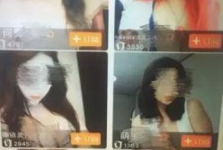 网红青青被大哥爆料视频,揭秘网红背后的真相
