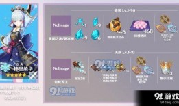 原神嘉明爆料视频大全,揭秘游戏幕后故事与精彩瞬间