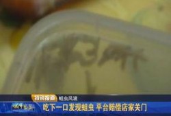 网友爆料鸭脖视频,揭秘食品安全背后的惊人真相