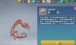 创魔寒假最新爆料,神秘新角色揭秘，剧情走向再掀波澜！
