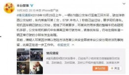 真实爆料事件视频,视频曝光惊人事件内幕