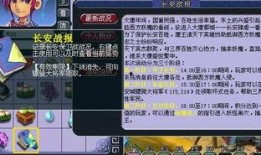治水最新爆料,揭秘最新爆料背后的治水策略与成果