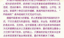 有新闻要爆料怎么找记者,如何精准找到记者一探究竟