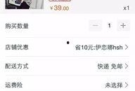 淘宝内部最新爆料,揭秘最新电商趋势与策略