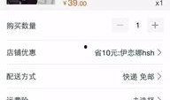 淘宝内部最新爆料,揭秘最新电商趋势与策略
