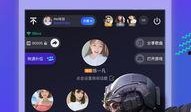 tt语音最新爆料,揭秘神秘功能与未来发展方向