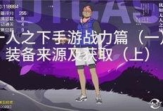 爆料特殊视频网站下载,神秘视频网站下载背后的秘密