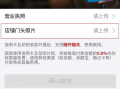 爆料视频收费怎么举报电话,一键举报电话助力维权