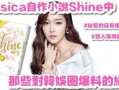 最新爆料韩娱,明星恋情曝光，背后故事令人唏嘘！”