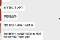 深度娱乐爆料,明星幕后故事大曝光