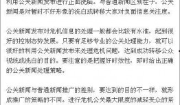 有新闻要爆料怎么找记者,如何精准找到记者一探究竟