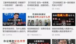 十堰八卦爆料案件视频播放,视频揭秘惊人真相