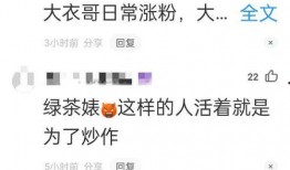 陈亚楠爆料语音视频,揭秘娱乐圈惊人内幕