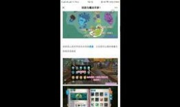 创魔寒假最新爆料,神秘新角色揭秘，剧情走向再掀波澜！