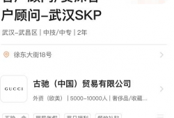 武汉王先生最新爆料消息,揭秘惊人内幕！