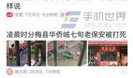 新闻爆料技巧有哪些方面,全方位解析新闻线索挖掘与报道策略