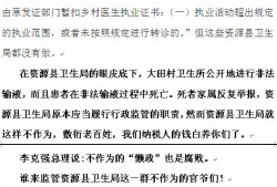 桂林新闻爆料桂林论坛,桂林新闻最新爆料揭秘！