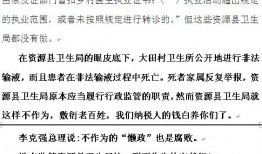 桂林新闻爆料桂林论坛,桂林新闻最新爆料揭秘！