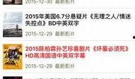 爆料新闻 视频素材库官网,独家爆料带你探秘海量素材背后的秘密