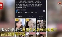 湖南长沙老师爆料视频大全,揭秘教育行业背后故事