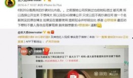 网红吃瓜网站真的假的,真假难辨，真相大白